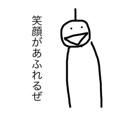 [LINEスタンプ] やっべえやつ