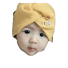 [LINEスタンプ] Yuan Baby