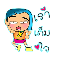 [LINEスタンプ] Maku Maku.14