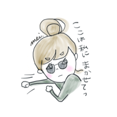 [LINEスタンプ] ごくごく普通の女の子シリーズ No.1