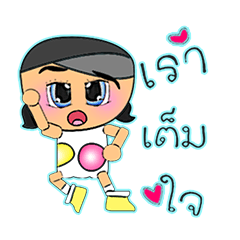 [LINEスタンプ] Sako Mako.14