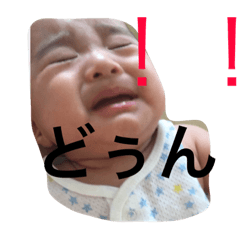 [LINEスタンプ] EitoWord