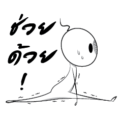 [LINEスタンプ] Yoga for you