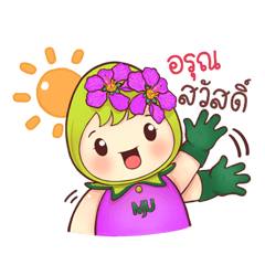 [LINEスタンプ] Nong Inthanin