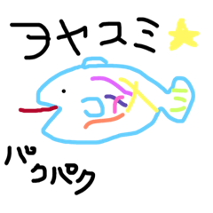 [LINEスタンプ] スタンプに無駄