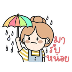 [LINEスタンプ] Nanny Manny