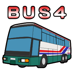 [LINEスタンプ] バスのスタンプ4