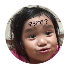 [LINEスタンプ] かんなの変顔シリーズpart①