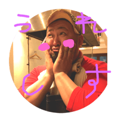 [LINEスタンプ] やきとりひろ