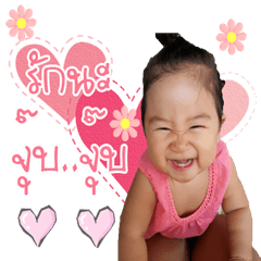 [LINEスタンプ] Nong OengOey