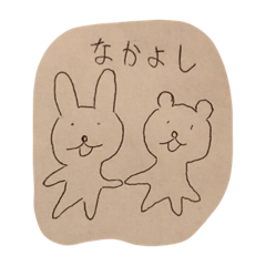 [LINEスタンプ] 素晴らしい日にしよう