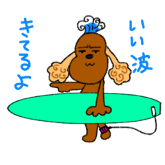 [LINEスタンプ] サーフィン犬