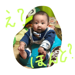 [LINEスタンプ] がぁくん