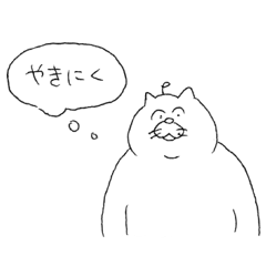 [LINEスタンプ] 焼肉へ行こうスタンプ