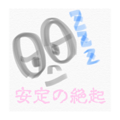 [LINEスタンプ] よくいる大学生のためのスタンプ