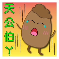 [LINEスタンプ] Q iron eggs daily