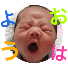 [LINEスタンプ] 勝毅