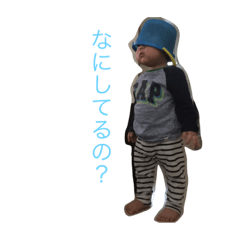 [LINEスタンプ] シャトウ