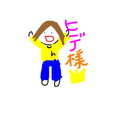 [LINEスタンプ] hide！！！