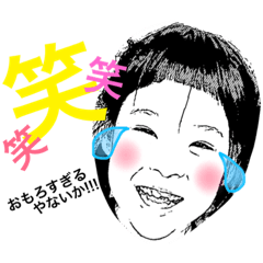 [LINEスタンプ] 福島白黒写真館。