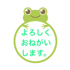 [LINEスタンプ] 連絡でーす