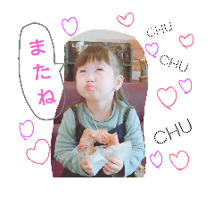 [LINEスタンプ] はるとりおな2