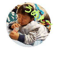 [LINEスタンプ] こたファン