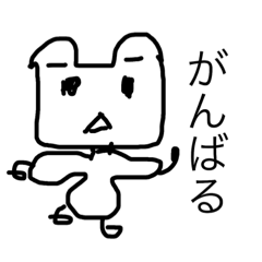 [LINEスタンプ] 日常スタ