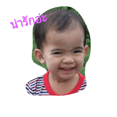 [LINEスタンプ] Noo Matang