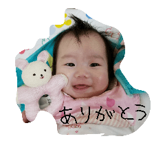 [LINEスタンプ] ゆうなスタンプ1