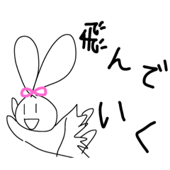 [LINEスタンプ] たぶんうさぎちゃん2