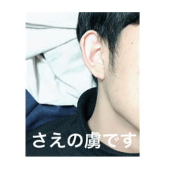[LINEスタンプ] Odai Family