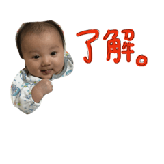 [LINEスタンプ] ゆうしくんスタンプ