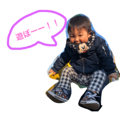 [LINEスタンプ] hikarunenjoy