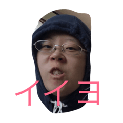 [LINEスタンプ] がミロ