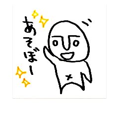 [LINEスタンプ] ちゃんちゃか