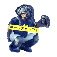 [LINEスタンプ] baby boy baseball