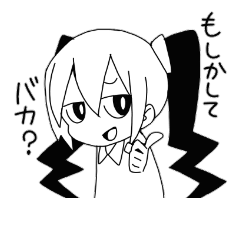 [LINEスタンプ] 黒いよ！ブラックちゃん！