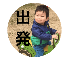 [LINEスタンプ] ようくん☆かんちゃん〜まんまる〜