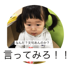 [LINEスタンプ] ゆうはスタンプ