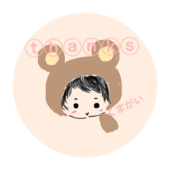 [LINEスタンプ] くまがいくん