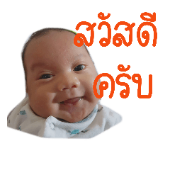 [LINEスタンプ] Thaen Khun