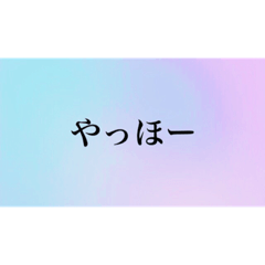 [LINEスタンプ] mojidake 1