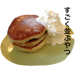 [LINEスタンプ] ランチのやつ