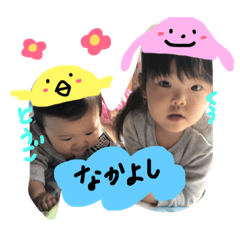 [LINEスタンプ] かわいいスタンプができました