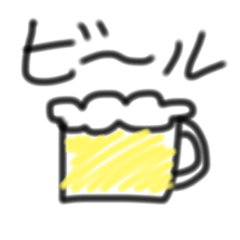 [LINEスタンプ] お酒なスタンプ