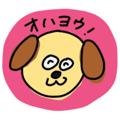 [LINEスタンプ] Animals talking in Japanese