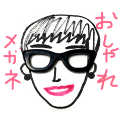 [LINEスタンプ] シュールめがね