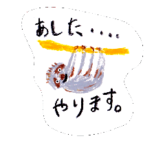 [LINEスタンプ] 愛すべき仲間たち