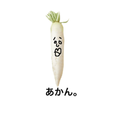 [LINEスタンプ] お野菜さんの顔スタンプの画像（メイン）